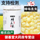 胖東來(lái)熱賣(mài)蜂王漿的功效與作用及食用方法純正天然野生高品質(zhì)新鮮 精品朵狀蜂王漿500g【送勺子】
