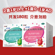 [伊可新]維生素AD滴劑 2000IU:700IU*60粒 2盒+[伊可新]維生素AD滴劑 1500IU:500IU*60粒 1盒  共3盒