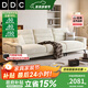 DDC意式可拆洗棉麻布藝沙發(fā)客廳簡(jiǎn)約小戶(hù)型直排四人位雪尼爾布沙發(fā) 直排1.9M 升級版-HD重型松木框架+優(yōu)質(zhì)棉麻布【可拆洗】