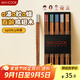 美廚（maxcook）筷子木筷 分色筷天然家用雞翅木筷子 筷子方筷5雙 MCK8890