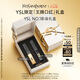 圣羅蘭（YSL）口紅唇膏雙支禮盒1966+314化妝品套裝禮盒七夕情人節(jié)禮物生日禮物