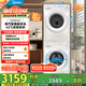 美的（Midea）洗烘套裝 10公斤滾筒洗衣機(jī)+熱泵烘干機(jī) 除螨除潮 毛屑過(guò)濾 MG100V11FPRO+MH100V11F 國(guó)家補(bǔ)貼