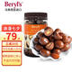 倍樂思（Beryl's）扁桃仁夾心牛奶巧克力豆 380g 進(jìn)口休閑零食教師節(jié)七夕情人節(jié)禮物