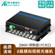 阿卡斯電子 8路模擬視頻光端機純視頻/帶485反向數據 960P 單多模光纖收發(fā)器 FC 20KM8路視頻+485數據【FC光口 1對價(jià)】
