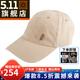 5.11（TACTICAL SERIES ）戶(hù)外運動(dòng)防曬帽MC旗手帽511戰術(shù)透氣棒球帽  89063 89406/055卡其色 均碼
