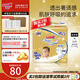 大王【品牌直供 安心品質(zhì)】光羽mini 瞬吸超薄紙尿褲嬰兒拉拉褲便攜裝 mini紙尿褲M24片  26年1月不退換