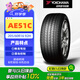優(yōu)科豪馬橫濱輪胎/汽車輪胎  205/60R16 92H AE51C 原配日產(chǎn)軒逸