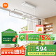 米家智能晾衣機1C【國家補貼】小米電動晾衣架小愛遙控陽臺升降晾衣桿