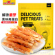 HELLOJOY狗狗零食泰迪金毛成犬幼犬耐咬磨牙棒 雞肉繞牛皮卷360g
