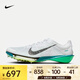 耐克（NIKE）VICTORY 2 男子田徑釘鞋 FD8411-100 42
