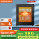 蘇泊爾（SUPOR）[家電國家補貼至高15%]消毒柜家用臺式小型50L不銹鋼內(nèi)膽輕觸式高溫消毒保溫隔熱RLP50G-L02