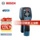 博世（BOSCH） D-tect 120墻體探測儀探測器 原廠標(biāo)配（不含鋰電池）
