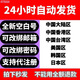 蘋(píng)果ios應用商店蘋(píng)果游戲 id軟件 APPstore 應用軟件 游戲軟件代注冊 蘋(píng)果/ipad 永久更新下載  奕安工作室