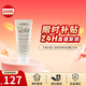 科顏氏（Kiehl's）嬰兒營(yíng)養舒緩保濕面霜寶寶兒童面霜溫和水潤敏感肌護膚 嬰兒營(yíng)養面霜200ml