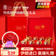 福東海伊朗藏紅花禮盒20克 中秋禮盒送女友特優(yōu)級全長(cháng)番紅花柱鮮紅完整