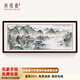 尚得堂手繪國畫山水畫富春山居圖風景畫現(xiàn)代客廳裝飾畫沙發(fā)背景墻掛畫 沙比利實木框-圓角胡桃色 裝裱218*88（推薦）