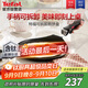特福（Tefal）煎鍋平底鍋可拆卸煎餅盤(pán)營(yíng)養早餐鍋燃氣烤箱通用煎鍋