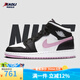 耐克（NIKE）【潮】Air Jordan aj1女板鞋新款中高幫休閑耐磨減震運動籃球鞋 555112-103 黑白粉 粉熊貓 36