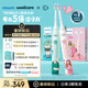 飛利浦（PHILIPS）電動牙刷鉆石3系喬治桑限定禮盒 生日禮七夕情人節(jié)禮物 情侶款送男生/女友  HX5171/01莉莉款 新品