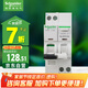 施耐德電氣帶漏電保護(hù)斷路器 空氣開(kāi)關(guān) 家用空開(kāi)帶漏保 1P+N 20A Acti9系列