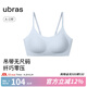 ubras七夕禮物無尺碼云感托無痕透氣細肩帶內(nèi)衣女吊帶文胸罩粉底液 純凈藍色 均碼 -常規(guī)版A-C杯（90-130斤）