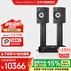 寶華韋?。˙&W）606 S3+馬蘭士PM6007功放機家用音響家庭影院HIFI音響音箱高保真發(fā)燒級 606 S3+PM6007