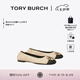 Tory Burch 湯麗柏琦  CLAIRE芭蕾舞平底鞋單鞋TB 148336 黑色/奶油白 001 35.5 5