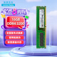 聯想（Lenovo）16GB DDR4 3200 臺式機內存條 聯想臺式機專用  聯想百應