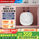 美的（Midea）【8年質(zhì)保】熱水器廚下小廚寶6.6L迷你大水量連續(xù)出水36L一級能效F6.6-20A3(ES) 門店同款