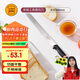 三能（SANNENG）26cm鋸刀-黑色塑料柄烘焙工具面包刀SN4802