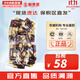 后（The history of Whoo）后套裝小樣旅行試用裝后套盒拱辰享水妍天氣丹津率享女禮盒護膚品 后津率享緊致乳液5*30瓶