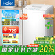 海爾（Haier）波輪洗衣機(jī)全自動(dòng)小型家用一級(jí)能效內(nèi)衣褲 桶自潔 除螨洗 宿舍租房 脫水機(jī) 換新家電國家補(bǔ)貼20% 【新品】7.2公斤M10E0浸泡洗+除螨洗+桶自潔