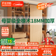 法詩韻全實(shí)木定制橡木衣柜推拉門家用臥室小戶型現(xiàn)代簡約玻璃門趟門衣櫥 1.7米長*2.0米高（四門推拉門） ENF母嬰級環(huán)?？咕?8MM加厚橡木