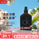 卡爾文克雷恩CK香水男士BE中性淡香水送男女朋友生日節(jié)日禮物 BE中性香水EDT（簡(jiǎn)裝無(wú)蓋）100ml