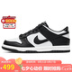 耐克NIKE七夕禮物 女子大童板鞋休閑鞋 DUNK 運(yùn)動(dòng)鞋CW1590-100白黑39