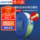 正泰（CHNT）電線電纜銅芯家用電線國(guó)標(biāo)電源線 單芯銅線BV2.5平方雙色100米