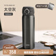 膳魔師（THERMOS）保溫杯鈦杯500ml超輕商務(wù)咖啡水杯子七夕節(jié)教師節(jié)禮物TCTG太空灰