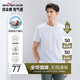 柒牌【全棉速干】男士短袖T恤夏季薄款簡約休閑青年圓領(lǐng)上衣