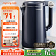 九陽（Joyoung）熱水壺燒水壺電水壺 2L速熱304不銹鋼一體無縫內膽 0膠水開水壺 K20FD-W182