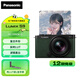 松下（Panasonic）S9N/S9 +18-40mm套機 全畫幅微單/單電/無反數(shù)碼相機 復(fù)古外形 實時LUT 濾鏡直出 連接app極速分享 S9N丨S9+18-40mm套機【綠色】