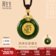 周生生七夕禮物鳳來儀平安扣金鑲玉古法黃金項(xiàng)鏈吊墜繩鏈款94556Z定價 70厘米