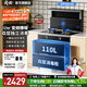 岡田（日本）集成灶一體式750大吸力小尺寸集成灶家用自動(dòng)清洗單灶公寓小戶型單眼單電磁爐迷你集成灶 750mm【76B】煙灶消款 【管道-天然氣】