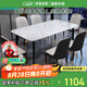 梓屋餐桌家用加厚巖板餐桌椅組合小戶型方形餐桌16#1.6米桌+101皮椅*6