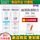 瑞倪維兒（Rinawale）面部體部保濕凝膠2件套280g化妝品康婷護膚品旗艦正品 面部體部保濕凝膠2件套