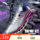 安踏狂傲2水泥克星外場(chǎng)籃球鞋耐磨防滑全掌氮科技運(yùn)動(dòng)籃球鞋