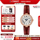 天梭（TISSOT）【七夕節(jié)禮物】瑞士手表嘉麗小美人系列精致小巧石英女士腕表 鑲鉆款T126.207.66.113.00
