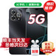 華為智選新品5G手機(jī) 【24期免息】Hi暢享80 Pro昆侖玻璃10倍耐摔 OLED護(hù)眼屏 6100mAh+40W巨鯨續(xù)航 12GB+512GB 星空黑 標(biāo)配 【贈(zèng)延保+碎屏?！? title=