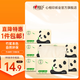 心相印抽紙竹派軟抽竹漿竹纖維本色紙無(wú)漂白母嬰適用餐巾紙衛(wèi)生紙 竹π本色紙 3層 130抽*6包