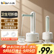 小熊（Bear）桶裝水抽水器 電動(dòng)壓水器 自動(dòng)吸水器 礦泉水上水器 飲水機抽水泵 臺桶兩用 YSJ-D05M1