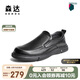 森達(dá)七夕禮物樂福鞋男夏季透氣一腳蹬套腳商務(wù)休閑皮鞋 黑色新 41
